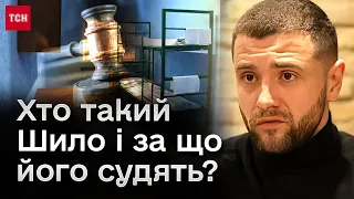 ❓ Як жив, де витрачав і як ховав статки Артем Шило? Експрацівник СБУ вийшов із СІЗО під заставу!