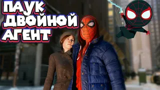 ЧЕЛОВЕК ПАУК ВНЕДРЯЕТСЯ В ПОДПОЛЬЕ Spider Man Miles Morales