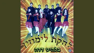 סד סד