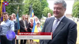 Порошенко в Париже жаловался на Россию