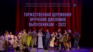 Выпускной 2022