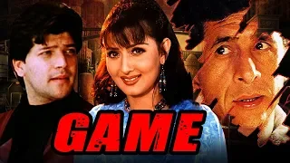 Game (1993) Full Hindi Movie | Naseeruddin Shah, Aditya Pancholi, Rahul Roy, Sangeeta Bijlani