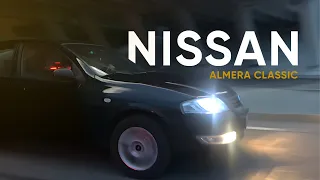 Nissan Almera Classic — ЕХАТЬ И НЕ ЛОМАТЬСЯ