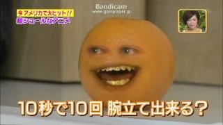 The Annoying Orange うざいオレンジ　日本語字幕