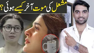 Hum Kahan Ke Sachay Thay Episode 13 Teaser Promo Review-HUM TV DRAMA- MR NOMAN ALEEM