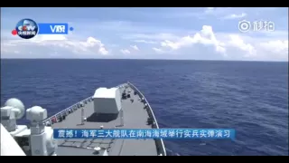 PLA Navy vessels & fighter jets had routine drills near Xisha Islands in South China Sea