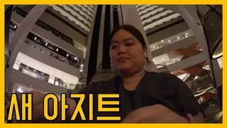 싱가포르 생활의 끝자락에서도 나는 매일매일 새로운 꿈을 꾼다 | 싱가포르 VLOG