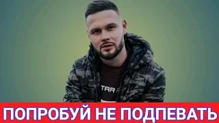 🔥30 ЛУЧШИХ ПЕСЕН 2019 | НОВИНКИ | ПОПРОБУЙ НЕ ПОДПЕВАТЬ ЧЕЛЛЕНДЖ