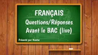 مراجعة في اللغة الفرنسية على المباشر مع الأستاذة كوثر للتحضير لإمتحان البكالوريا | Cours DZ