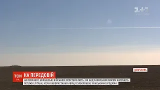 Над Азовським морем постійно курсують ворожі літаки