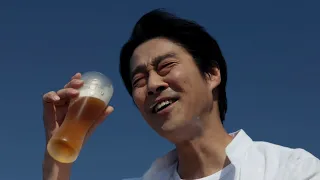 KIRIN BEER 一番搾り CM 「つくり方」篇 30秒