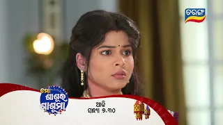 Mo Sasura Sasumaa | 29th March 2024 | Episodic Promo-168 | Tarang TV | Tarang Plus