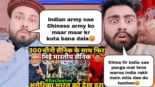 300 चीनी सैनिक फिर भिड़े भारतीय सेना साथ|Indian Army Second Time Beat Chinese In Tawang After 2020 ?