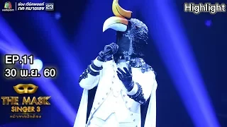 Pegasus Fantasy - หน้ากากนกเงือก | The Mask Singer 3