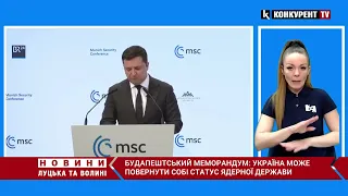 Україна може  відмовитися від Будапештського меморандуму та повернути собі статус ядерної держави