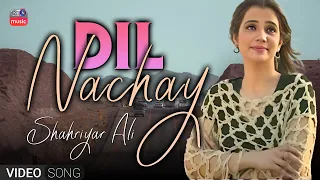 DIL NACHEY | SHAHRIYAR ALI | Only On KTN MUSIC