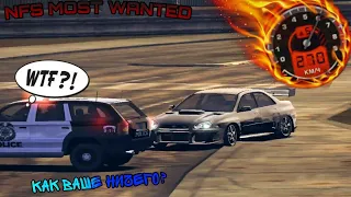 CHASE FROM COPS WITH FAIL AT THE END I NFS Most Wanted