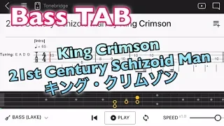【ベースTAB】King Crimson - 21st Century Schizoid Man‬キングクリムゾン【中級者用練習曲】bass tutorial