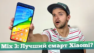 Распаковка Xiaomi Mi Mix 3: ПЕРВЫЙ удобный слайдер?