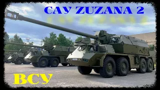 Армия Украины: САУ Zuzana 2