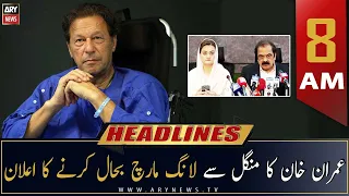 ARY News Headlines | 8 AM | 7th November 2022