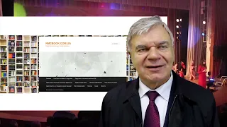 Промо ролик до Х міжнародної виставки "Інноватика в сучасній освіті 2018"