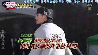 SPARTA KIM JONG KOOK SPECIAL IN RUNNING MAN !!!