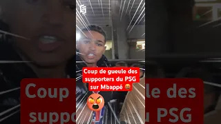 « T’es pas CR7 », la colère des supporters du PSG sur Mbappé 🤬 #mbappé #psg #championsleague