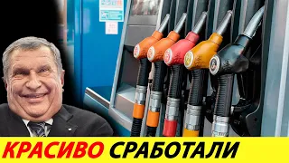 ⛔️PETROL PRICES IN RUSSIA HAVE A RECORD❗ AND THE MINISTRY OF FINANCE PAID 1.5 TRILLION✅