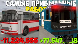 САМАЯ ПРИБЫЛЬНАЯ РАБОТА ДЛЯ НОВИЧКА В МТА ПРОВИНЦИЯ В 2024 ГОДУ! MTA PROVINCE DEMO