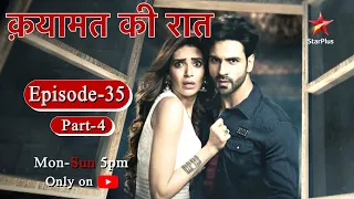 Qayaamat Ki Raat - Season 1 | Episode 35 - Part 4