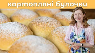 Картопляні Булочки надзвичайно повітряні та ніжні! 100 г пюре змінюють все! Рецепт справжній скарб!