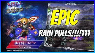 CAN I GET THE NEW NV+ RAIN IN 25k LAPIS? S4 Finale Pulls [FFBE]