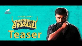 Kombu Vatcha Singamda | Teaser Sasikumar, Madonna Sebastian | SR Prabhakaran, Dhibu Ninan Thomas