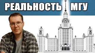 Студенческая жизнь / Чем я питался, когда учился в МГУ