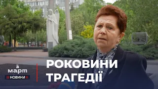 🕯 Роковини ЧОРНОБИЛЬСЬКОЇ КАТАСТРОФИ: як у Миколаєві ВШАНУВАЛИ памʼять ЗАГИБЛИХ під час ліквідації