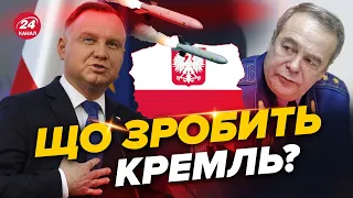 ⚡️Як Путін використає нерішучість НАТО? / Повітряний щит над Україною / Чия ракета впала у Польщі?