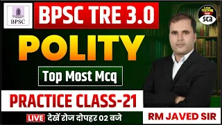 BPSC TRE 3.O | Polity | Practice Class 21 | By RM Javed Sir | Climax Teaching Exams