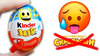 Скрепыши в Киндерах? НЕТ! Это Киндер Джой Эмоджи Музыканты / Kinder JOY Emoji Music 2022