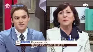 [Abnormal Summit] G12 Features to identify a body language 비정상회담 48회
