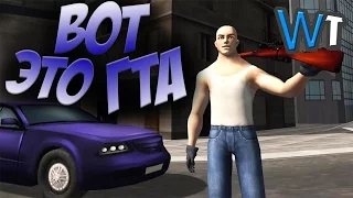 НА АНДРОИДЕ - GTA ПАРОДИИ! ТРЭШОВЫЕ КЛОНЫ ГТА!