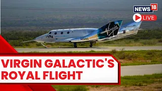 Virgin Galactic Space Flight Live: Watch First Commercial Space Flight Launch | English News Live