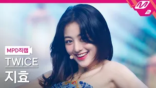 [MPD직캠] 트와이스 지효 직캠 4K 'Alcohol-Free' (TWICE JIHYO FanCam) | @MCOUNTDOWN_2021.6.10