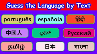 Guess the Language by Text | Language Quiz