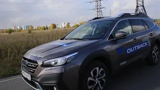 Новый Subaru Outback 6-го поколения