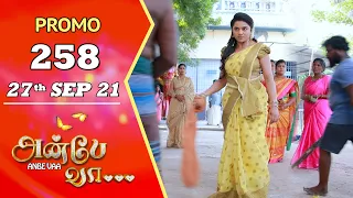 ANBE VAA | Episode 258 Promo | அன்பே வா | Virat | Delna Davis | Saregama TV Shows Tamil