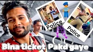 MY FIRST TRIP ( Nainital) || POLICE NE TRAIN 🚆 ME BINA TICKET KE PAKAD LIYA // part one