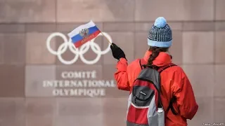 Недопуск России на Олимпиаду: 17 критериев | НОВОСТИ