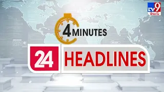 4 Minutes 24 Headlines | 3PM | 26 February 2022 - TV9