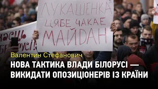 Нова тактика влади — викидати опозиціонерів із країни — правозахисник з Білорусі